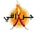 Logo 28