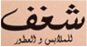 Logo 32